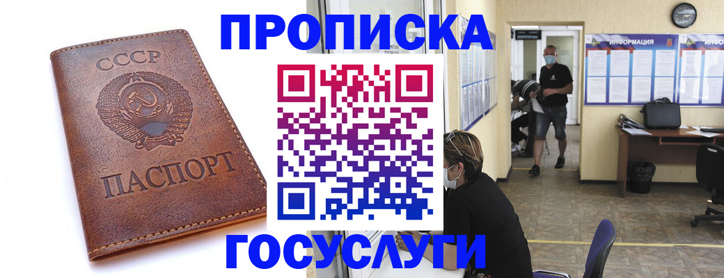 форма 3 в Армавире
